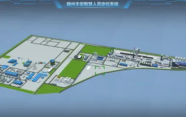 锦州丰安