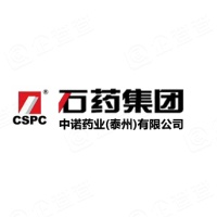 石药中诺药业有限公司
